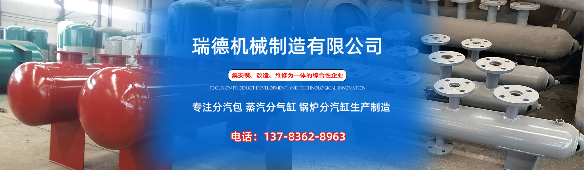 丁青分气缸厂家|丁青分汽包|丁青蒸汽分气缸|丁青锅炉分汽缸|丁青分汽缸